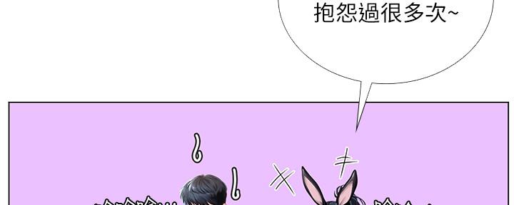 《补习街》第142话 第42页