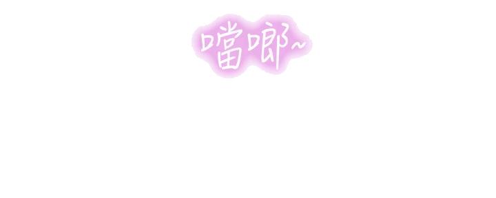 《补习街》第142话 第45页