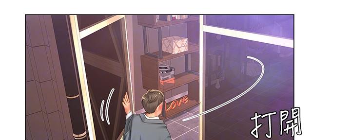 《补习街》第142话 第46页