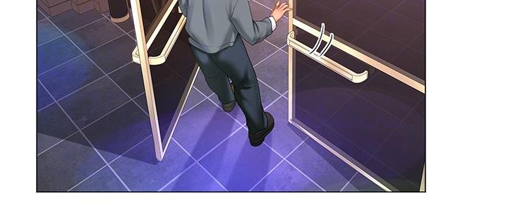 《补习街》第142话 第47页