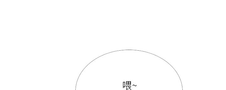 《补习街》第142话 第48页