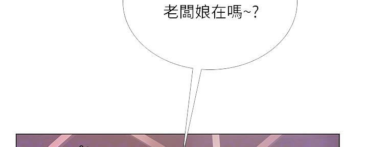 《补习街》第142话 第49页