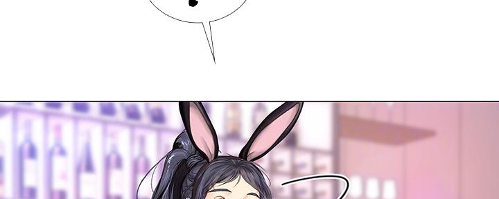 《补习街》第142话 第54页