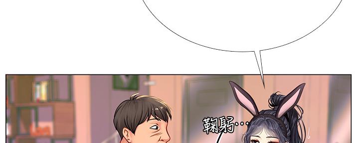 《补习街》第142话 第60页