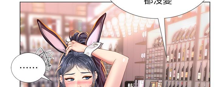 《补习街》第142话 第64页