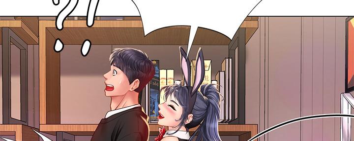 《补习街》第143话 第100页