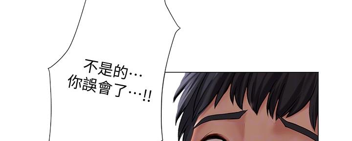 《补习街》第143话 第10页
