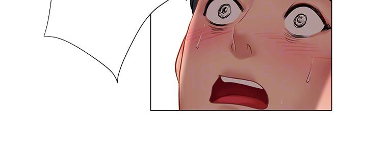 《补习街》第143话 第11页