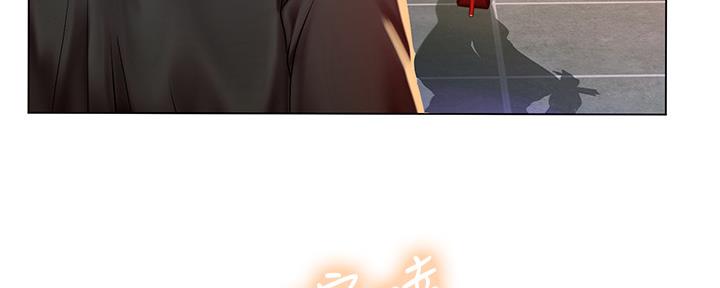 《补习街》第143话 第126页