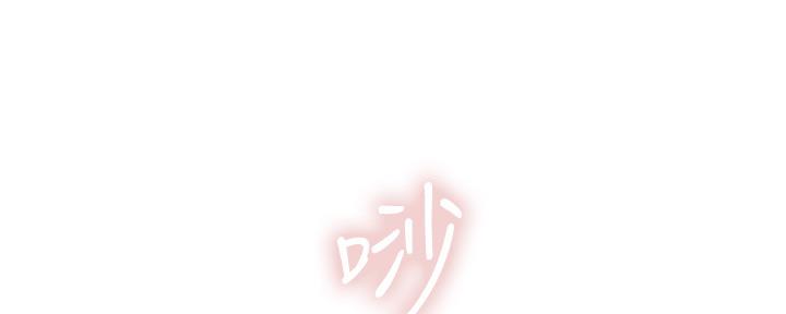 《补习街》第143话 第143页