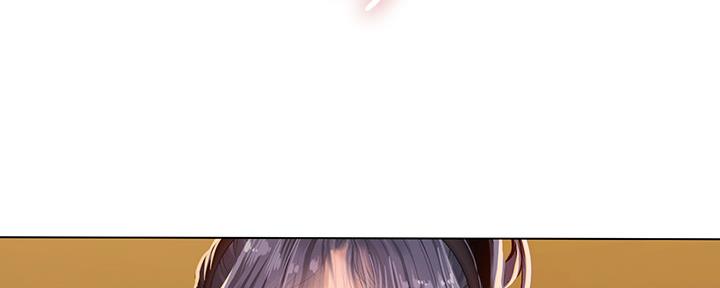 《补习街》第143话 第144页