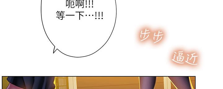 《补习街》第143话 第148页