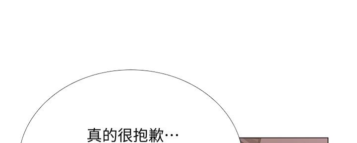 《补习街》第143话 第14页