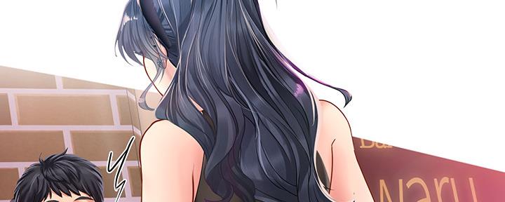 《补习街》第143话 第153页