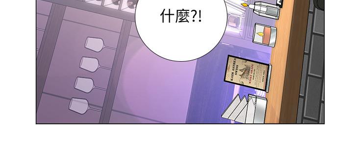 《补习街》第143话 第19页