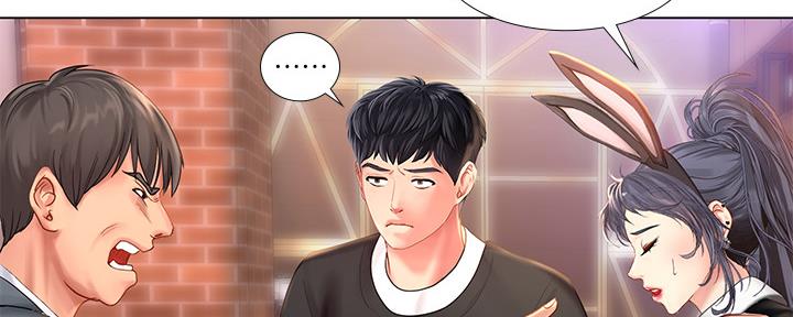 《补习街》第143话 第27页