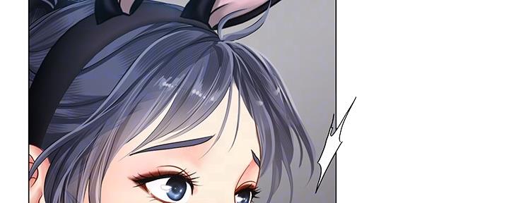 《补习街》第143话 第3页