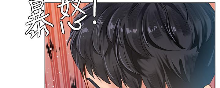 《补习街》第143话 第46页
