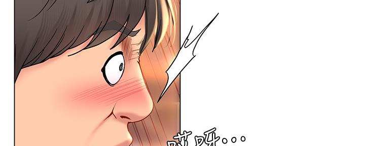 《补习街》第143话 第64页