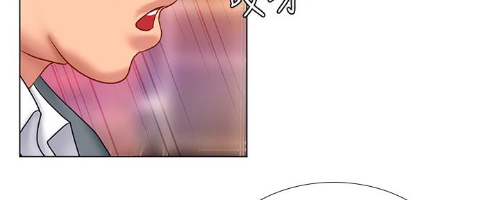 《补习街》第143话 第65页