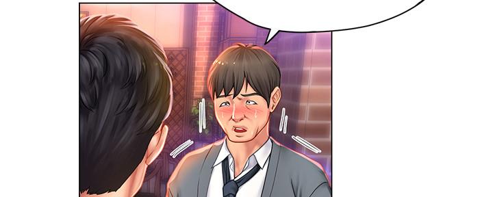 《补习街》第143话 第71页