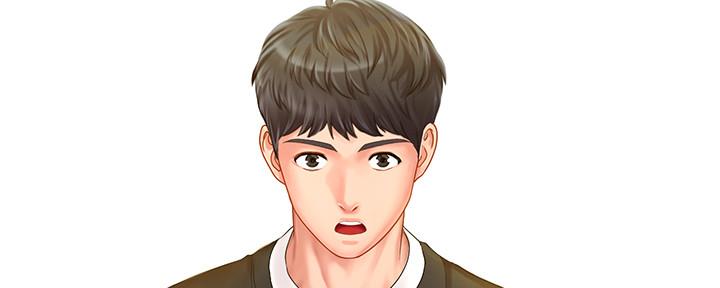 《补习街》第143话 第75页
