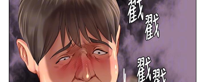 《补习街》第143话 第7页