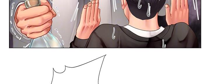 《补习街》第143话 第9页