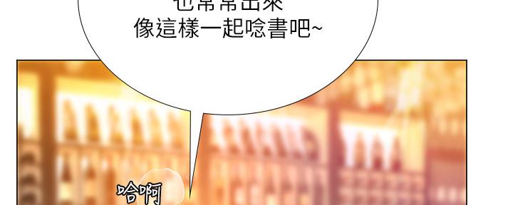 《补习街》第146话 第102页