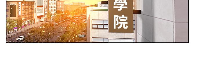 《补习街》第146话 第107页