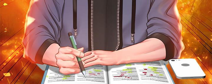《补习街》第146话 第111页