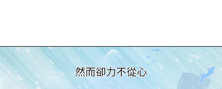 《补习街》第146话 第113页