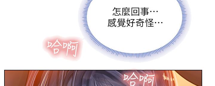 《补习街》第146话 第11页