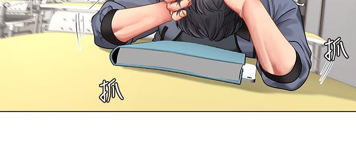 《补习街》第146话 第125页