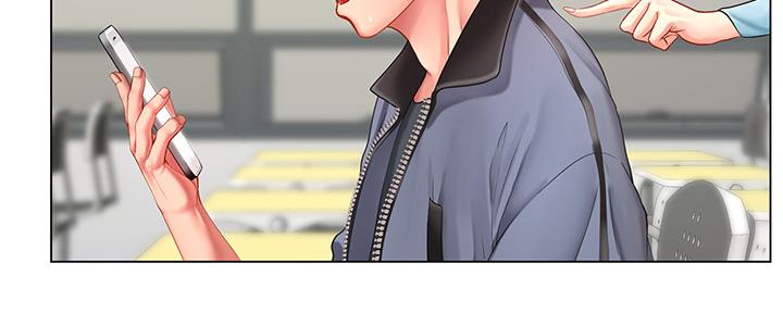《补习街》第146话 第128页