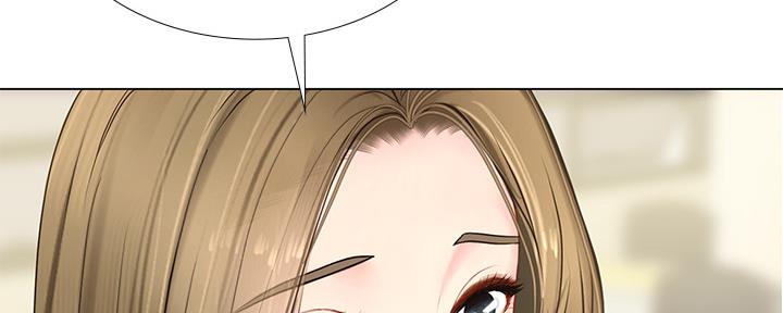 《补习街》第146话 第148页