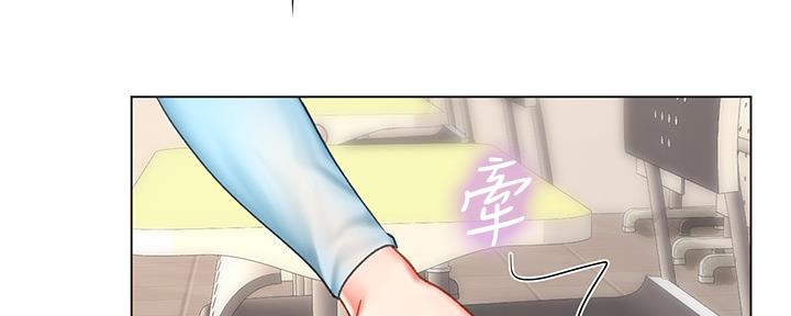 《补习街》第146话 第157页