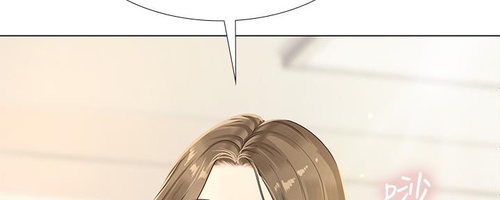 《补习街》第146话 第166页