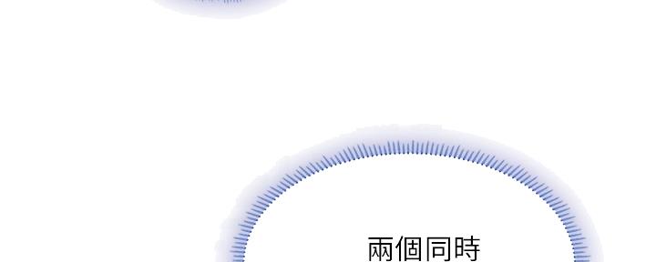 《补习街》第146话 第16页