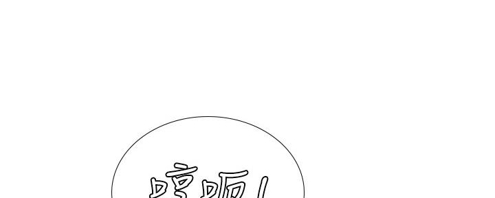 《补习街》第146话 第1页