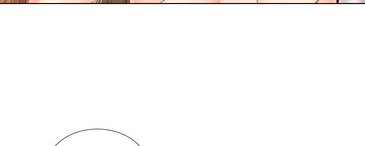 《补习街》第146话 第23页