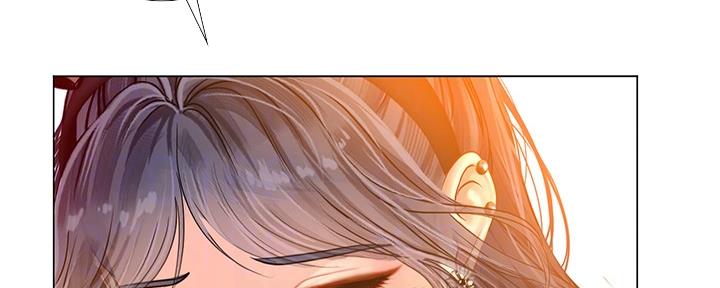 《补习街》第146话 第37页