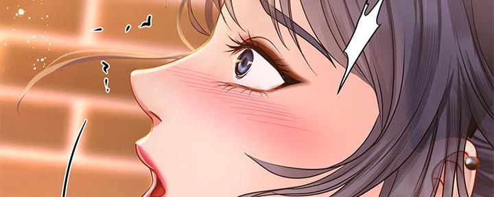 《补习街》第146话 第3页