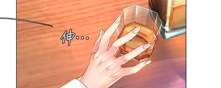《补习街》第146话 第40页
