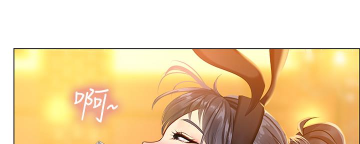 《补习街》第146话 第42页