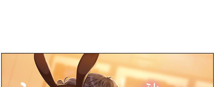 《补习街》第146话 第51页