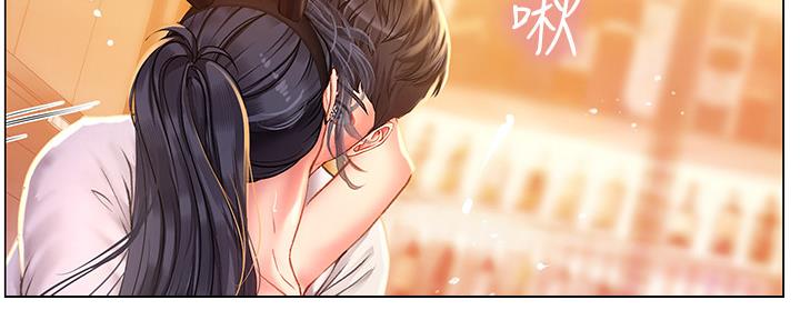 《补习街》第146话 第52页