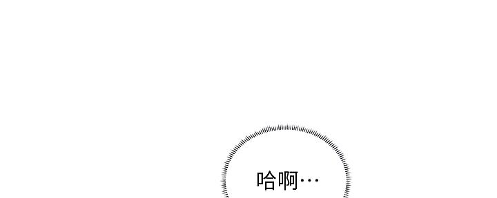 《补习街》第146话 第53页
