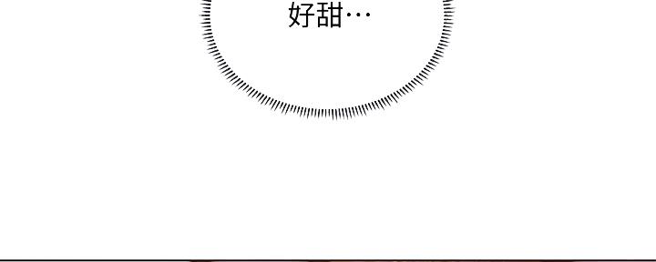 《补习街》第146话 第56页
