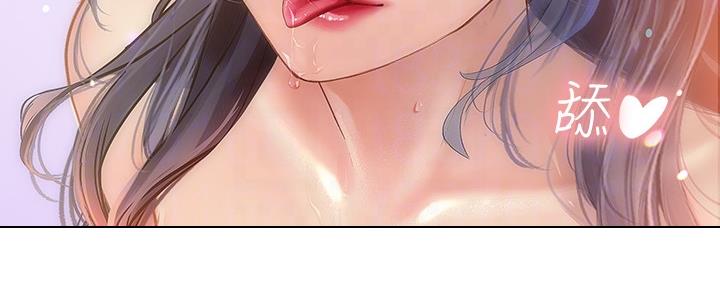 《补习街》第146话 第59页